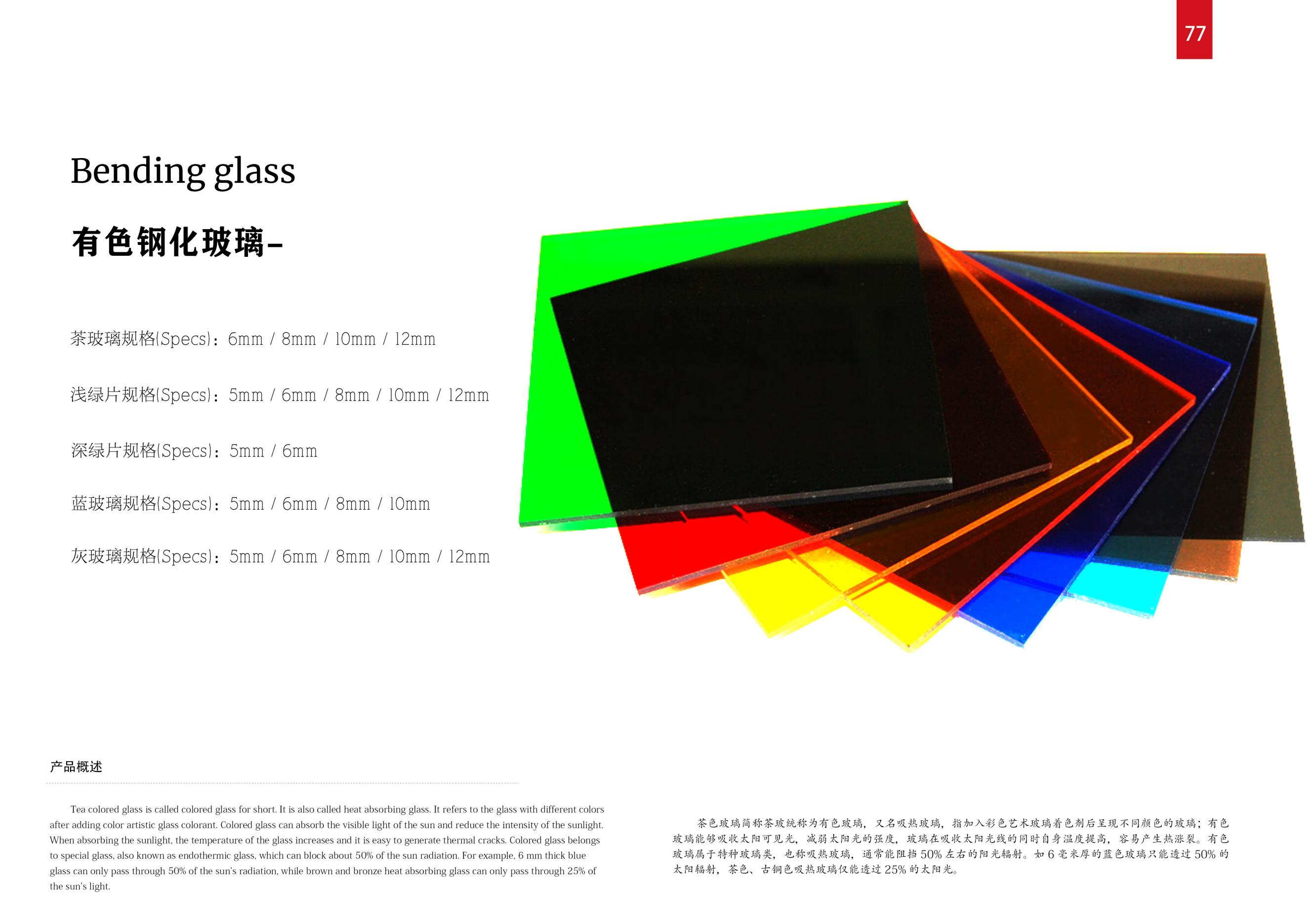 升威LE-RELAX全系列_80